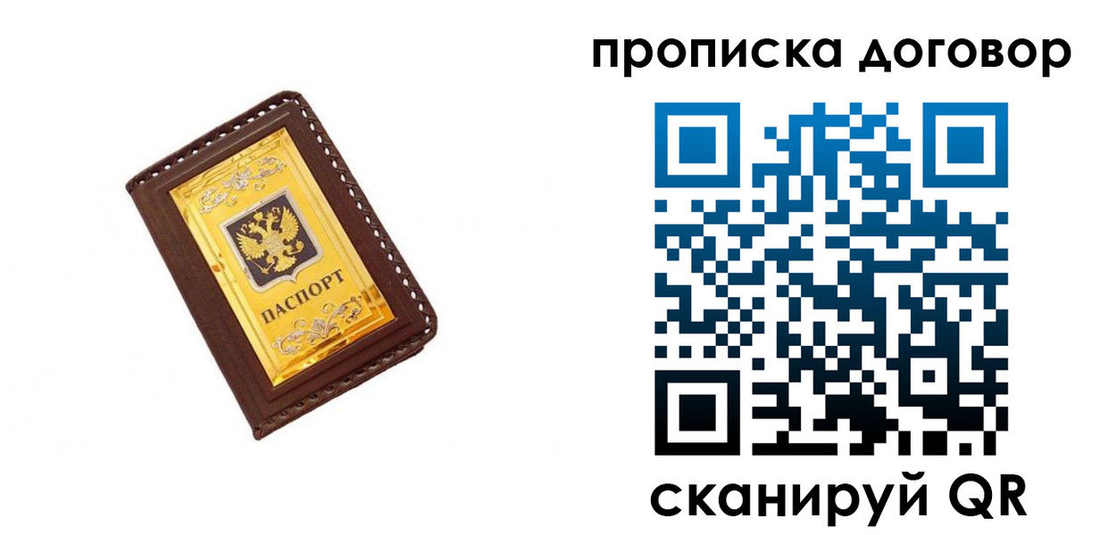 временная регистрация госуслуги в Серпухове