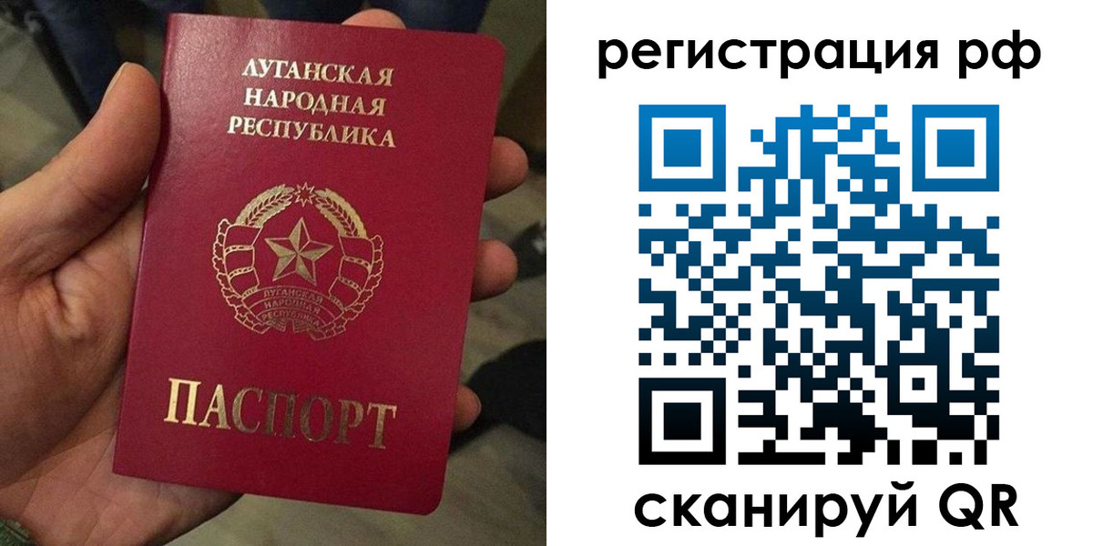 прописка от собственника в Серпухове