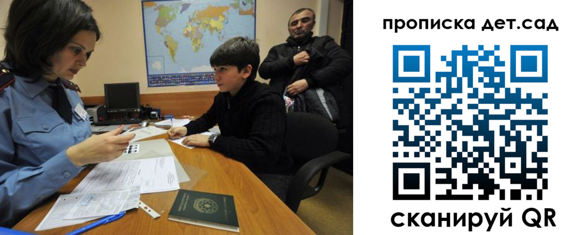 прописка в квартире в Серпухове